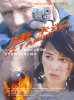 香蕉免费一区二区三区